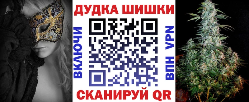 Купить наркотики цена Тогучин COCAIN Меф мяу мяу ГАШИШ Псилоцибиновые грибы Бошки Шишки