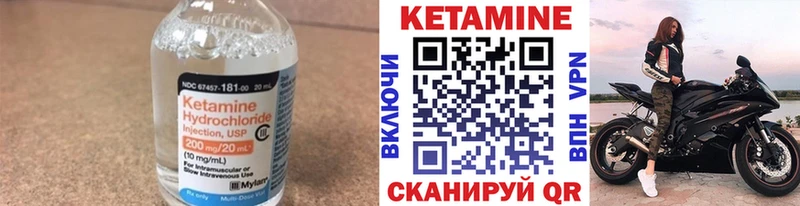 КЕТАМИН ketamine  Тогучин 
