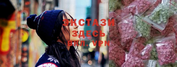 дживик Апатиты