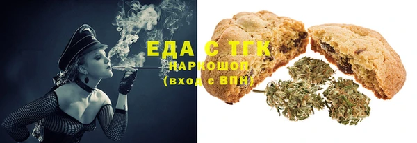 наркотики Магас
