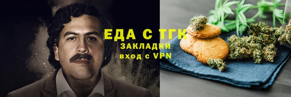 наркотики Магас