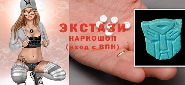 шишки Анжеро-Судженск