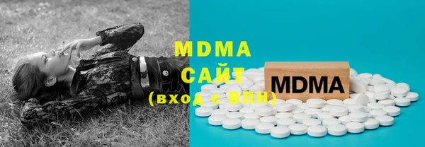 наркотики Магас