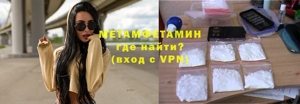 наркотики Магас
