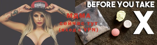 наркотики Магас