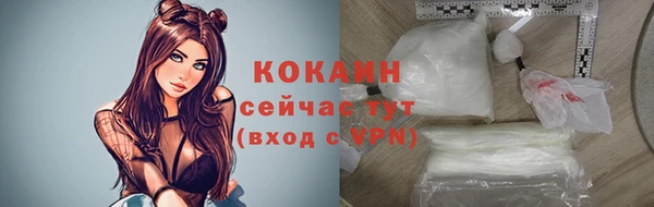наркотики Магас