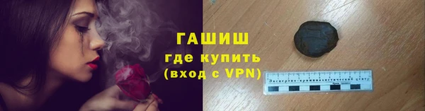 кристаллы Анива