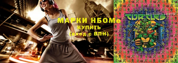 ПСИЛОЦИБИНОВЫЕ ГРИБЫ Майский