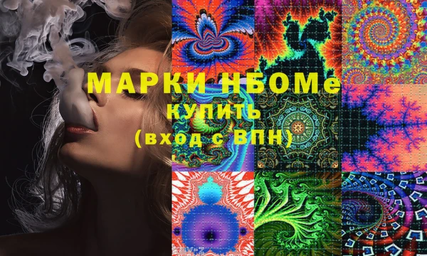 наркотики Магас