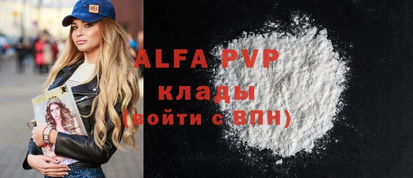 кристаллы Анива