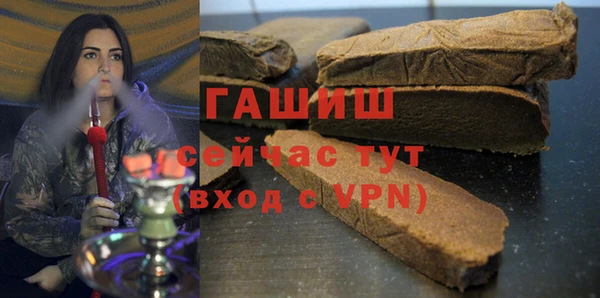 наркотики Магас