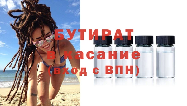 ПСИЛОЦИБИНОВЫЕ ГРИБЫ Майский
