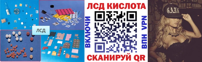 LSD-25 экстази кислота  мега маркетплейс  Тогучин 