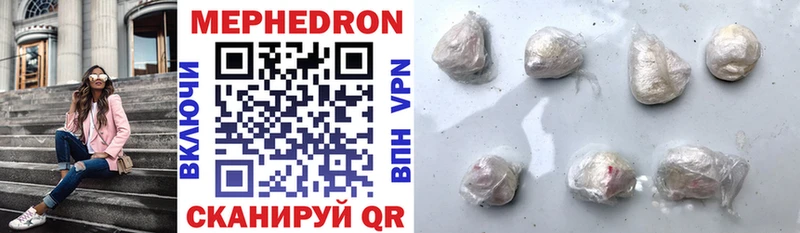 закладка  Тогучин  Мефедрон мука 