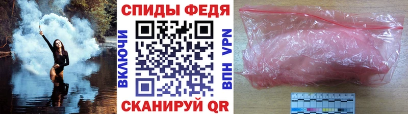Первитин кристалл  mega   Тогучин  купить наркоту 