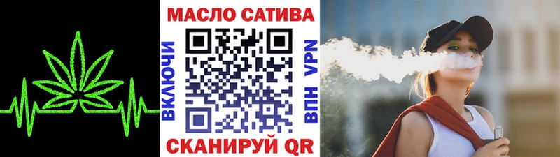 shop как зайти  Тогучин  Дистиллят ТГК вейп 